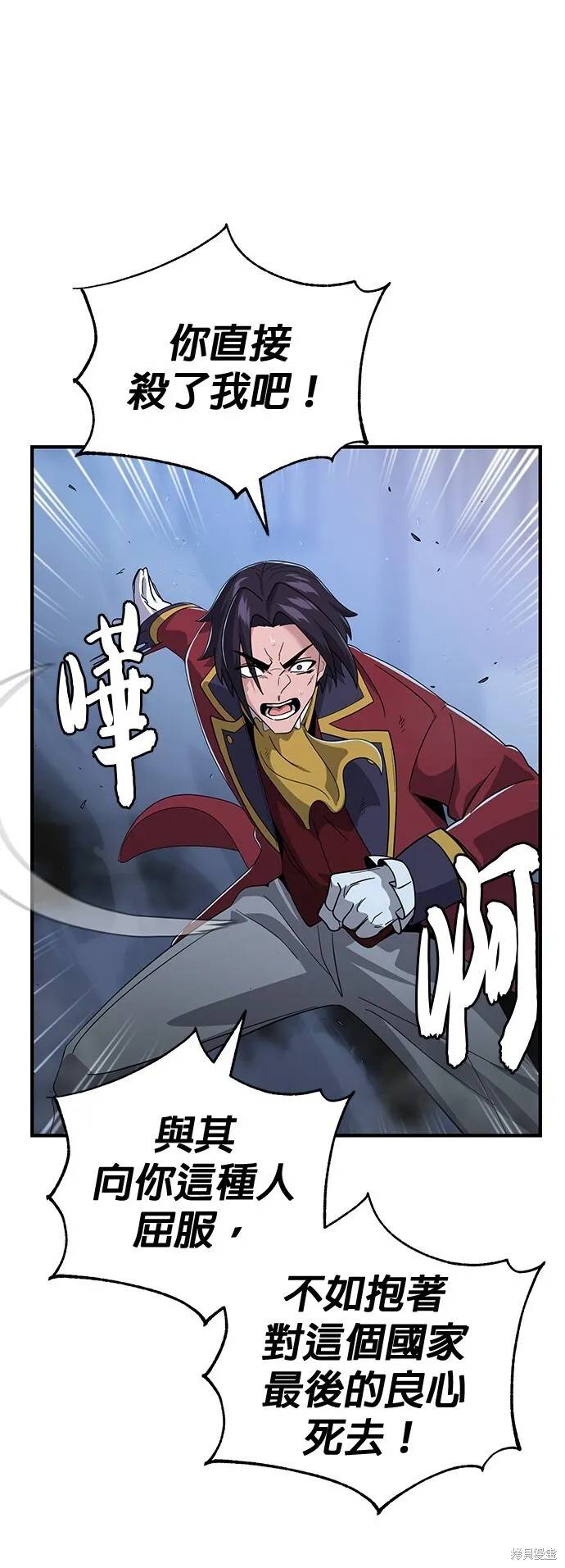 第105话 第27页