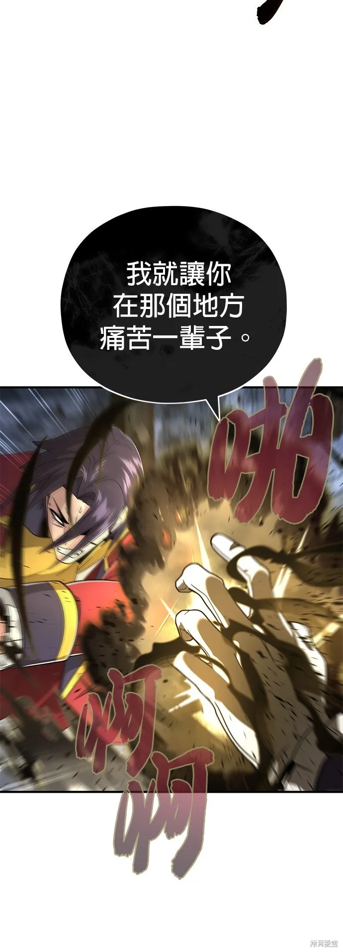 第105话 第30页