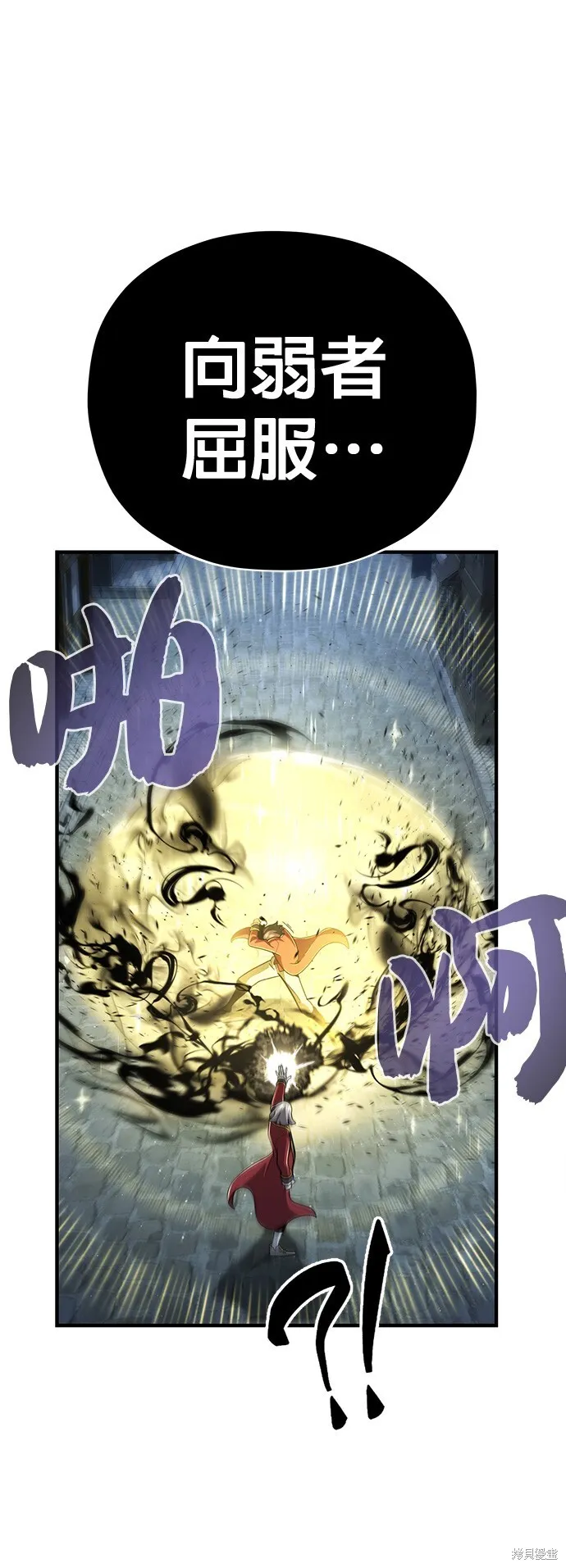 第105话 第31页