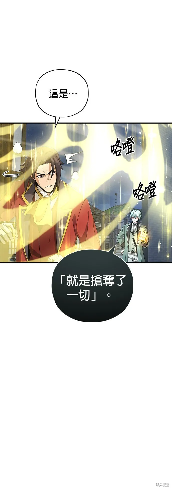 第105话 第32页