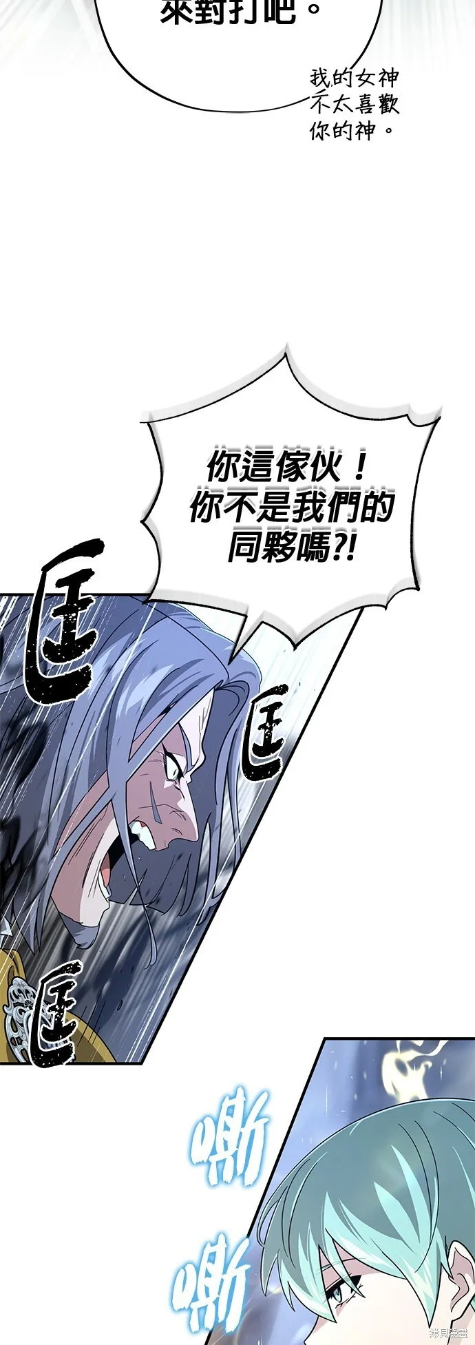 第105话 第34页
