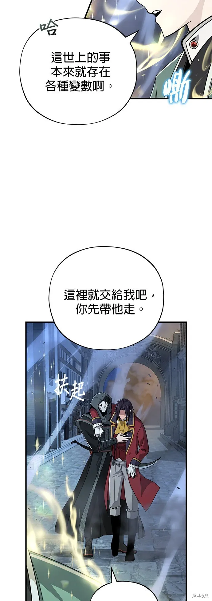 第105话 第35页