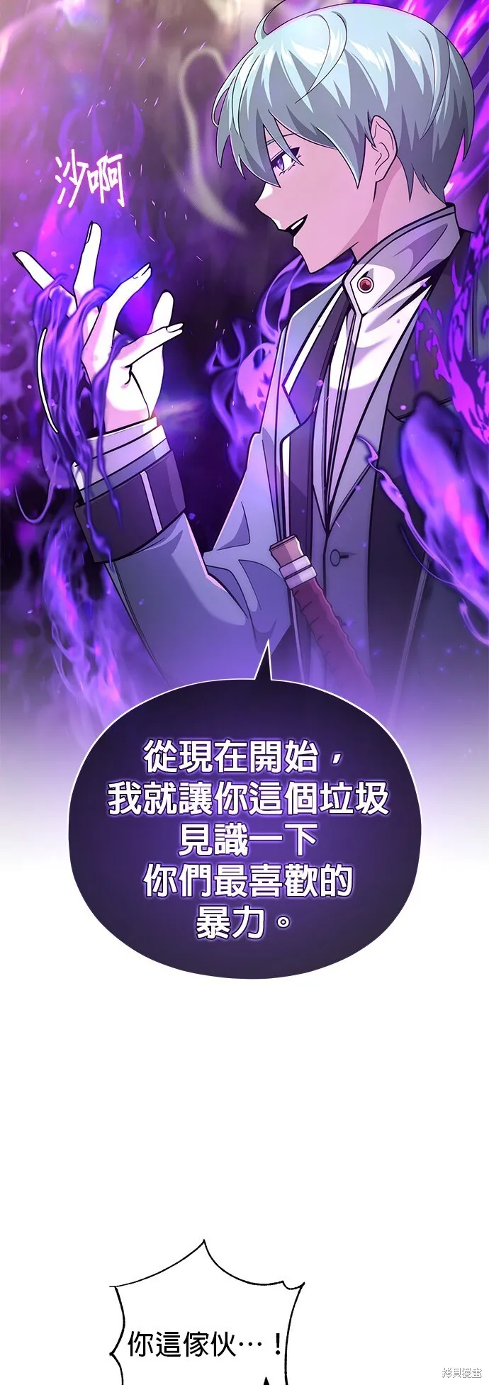 第105话 第37页