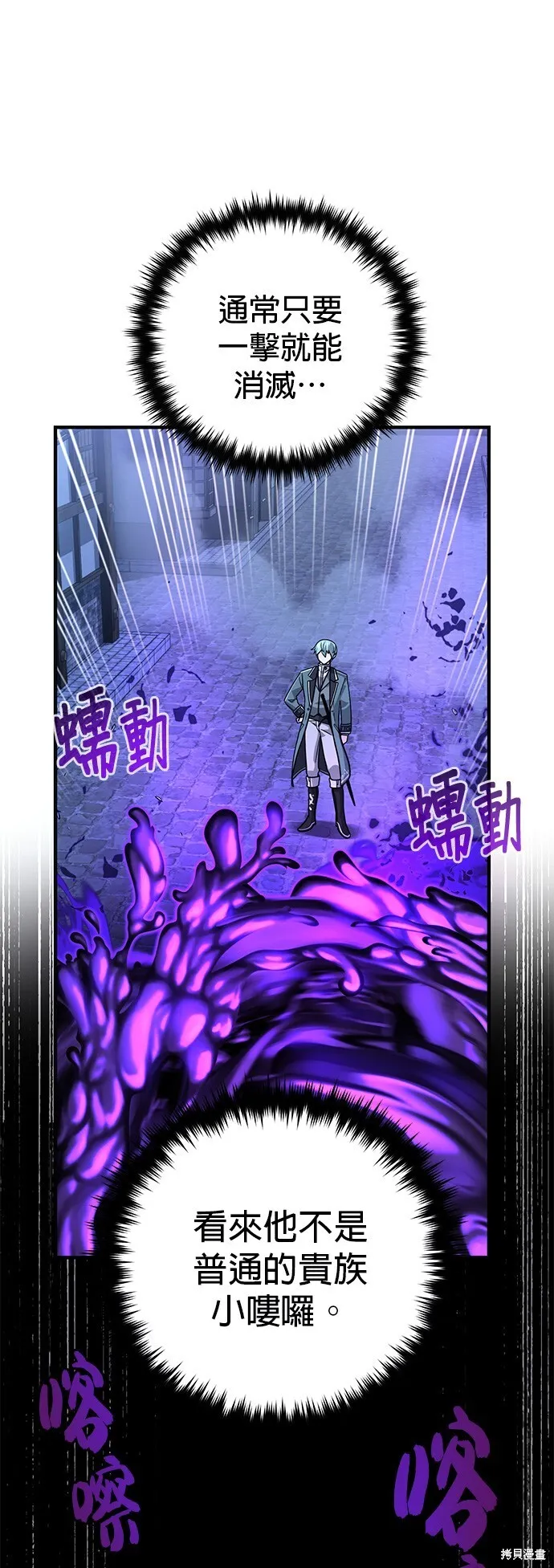 第105话 第39页
