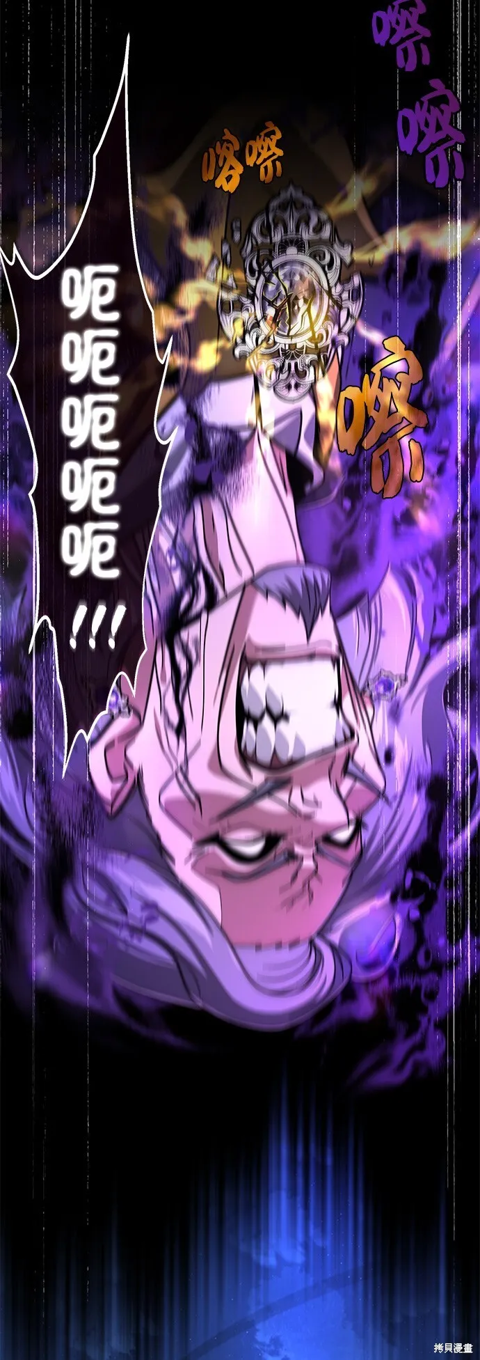 第105话 第40页