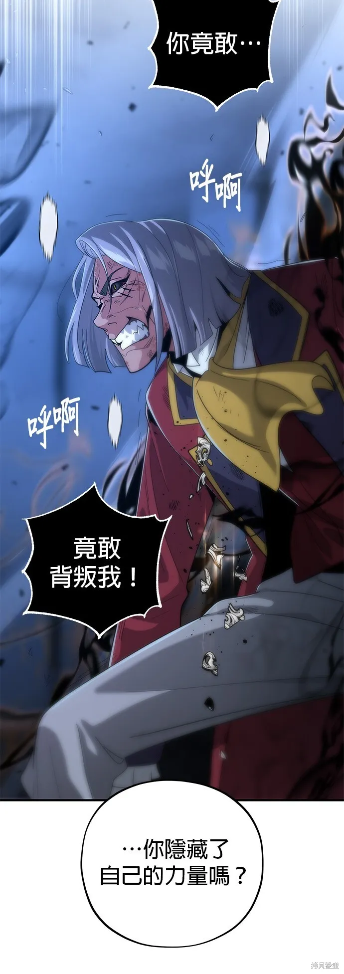 第105话 第42页
