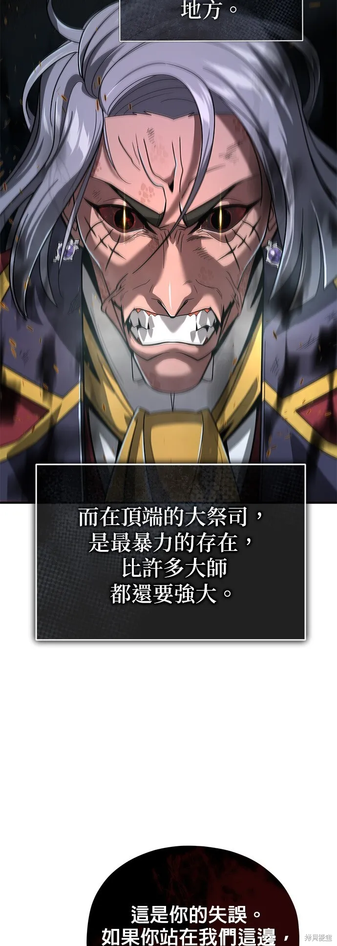 第105话 第45页