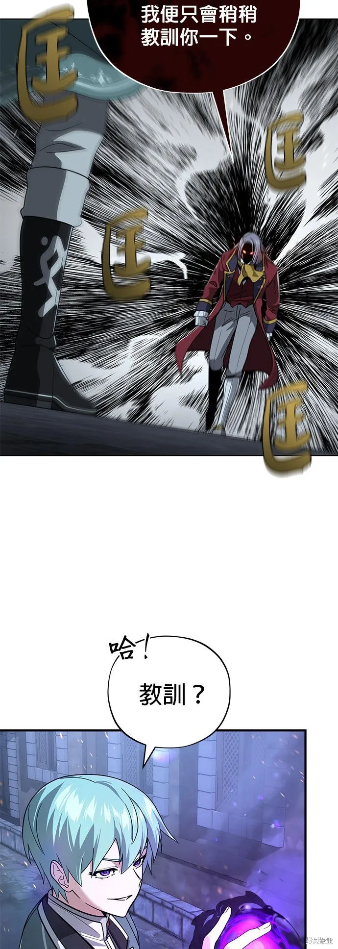 第105话 第46页