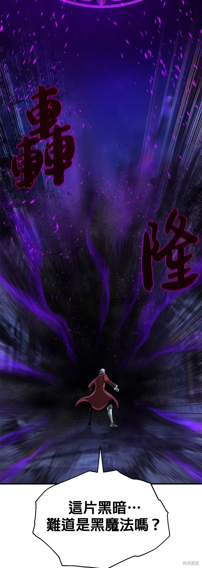 第105话 第50页
