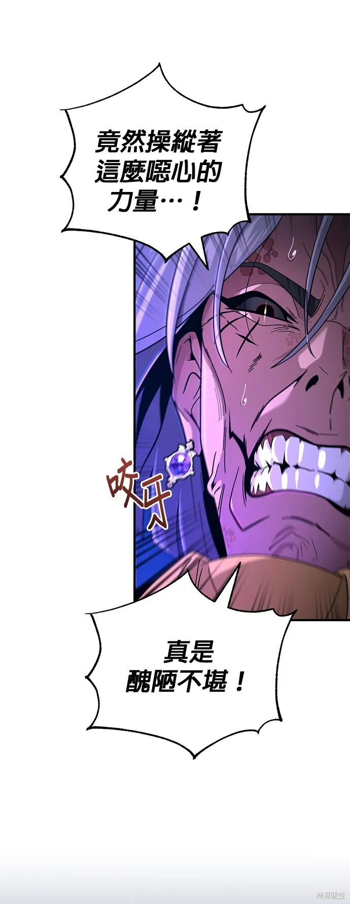 第105话 第57页