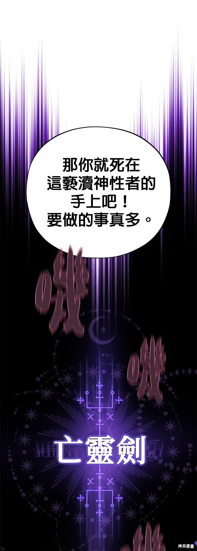 第105话 第59页
