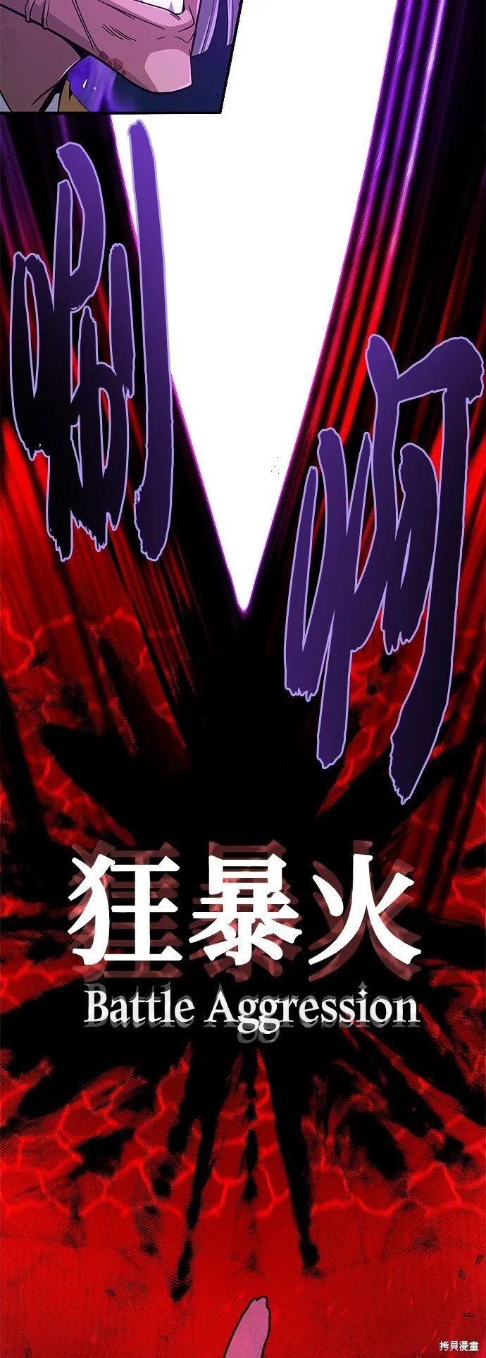 第105话 第62页