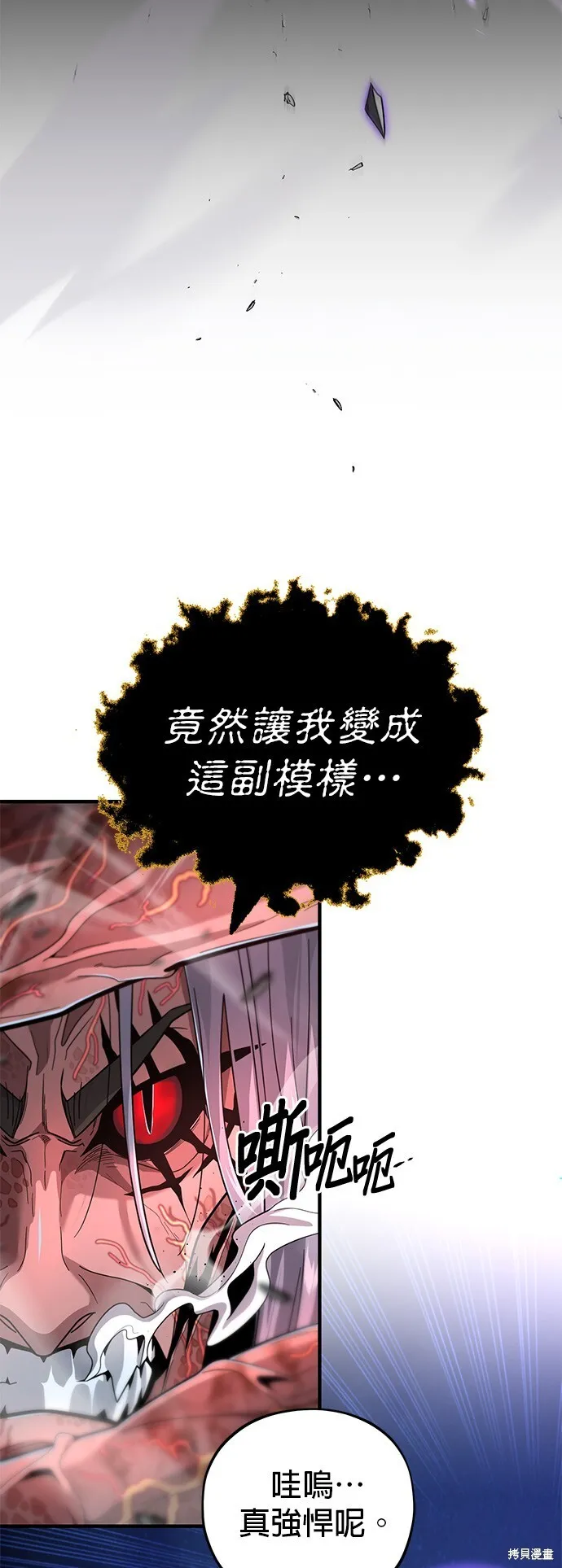 第105话 第64页