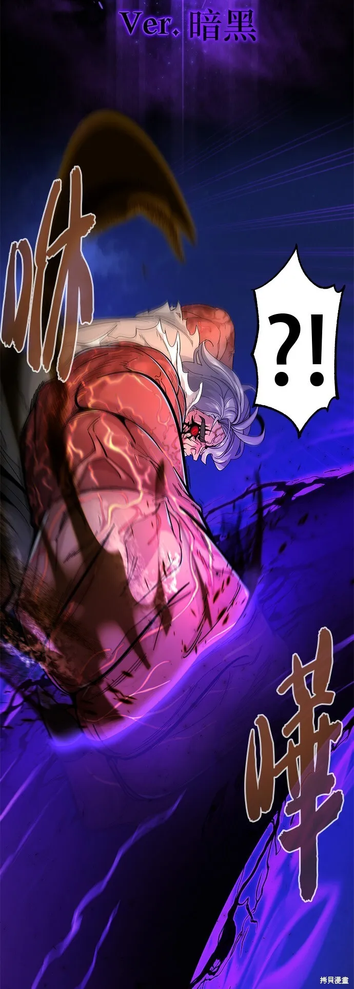 第105话 第67页