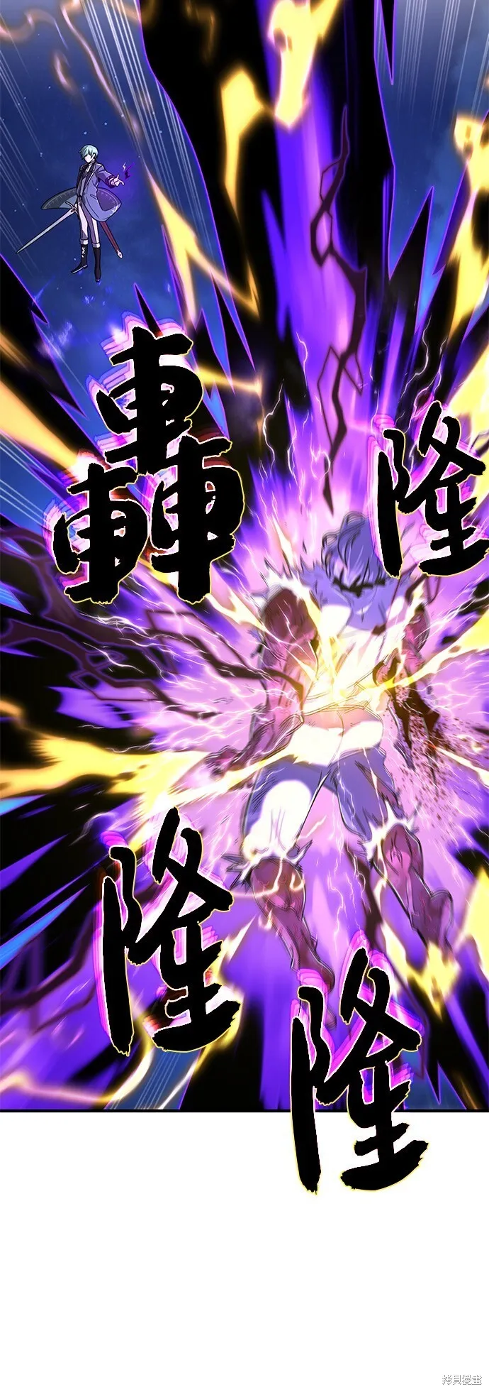 第105话 第70页