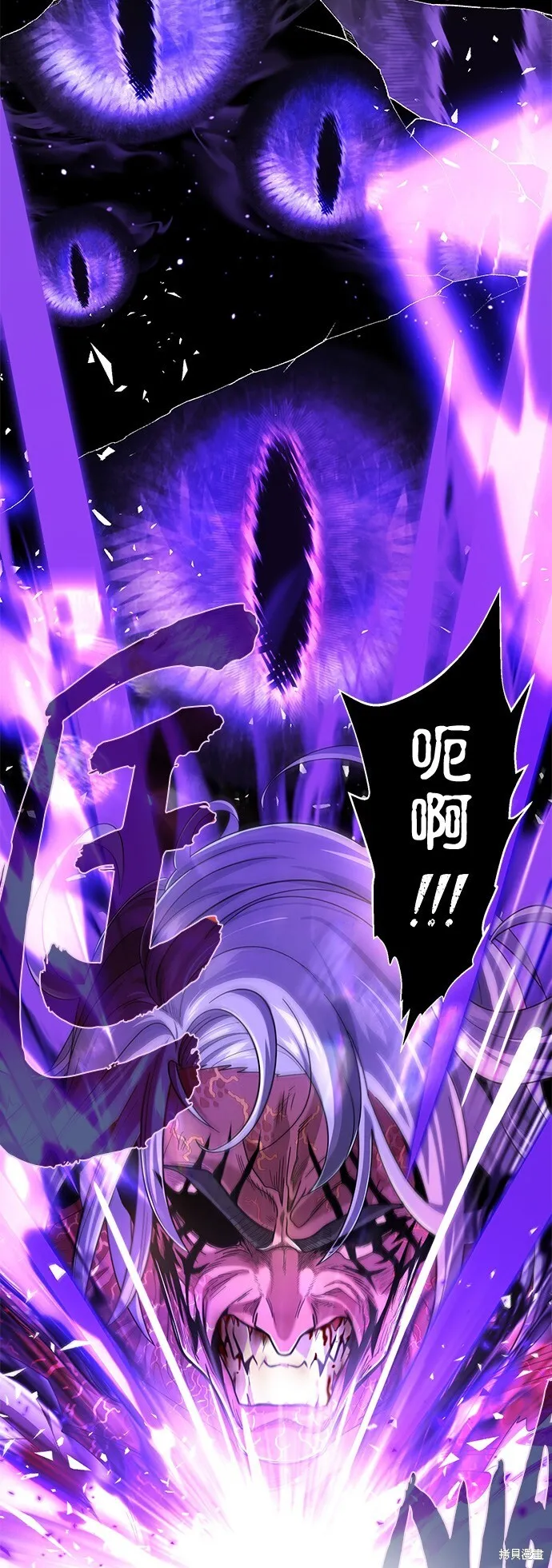 第105话 第73页