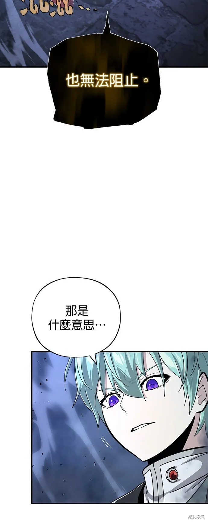 第105话 第78页