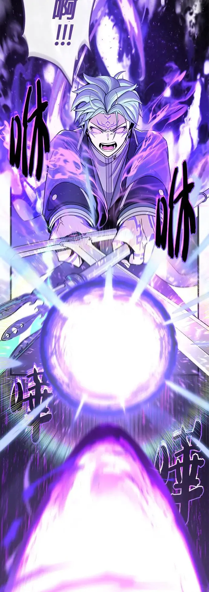第106话：神兽巴西利斯克 第50页