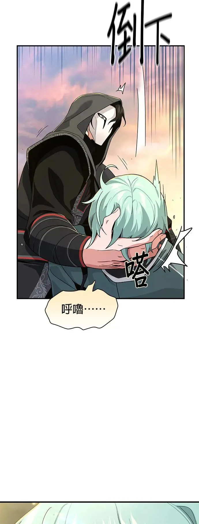 第107话：光芒乍现 第20页