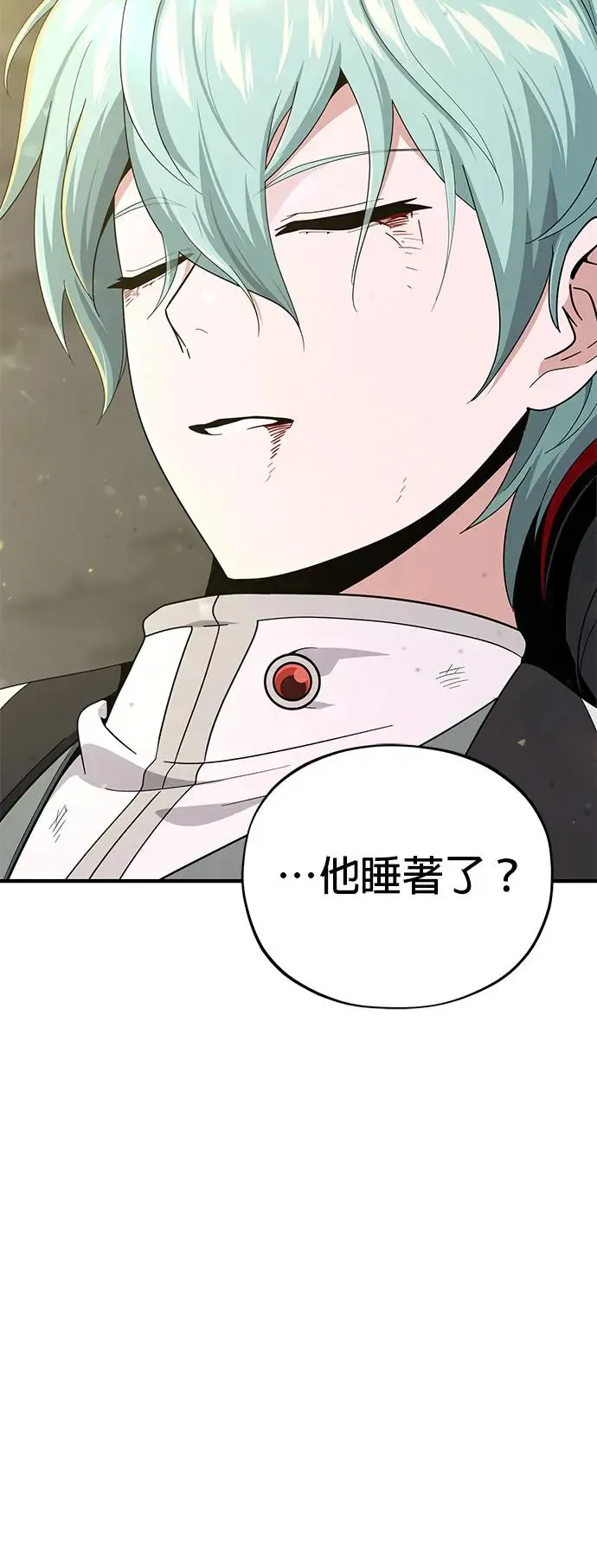 第107话：光芒乍现 第21页