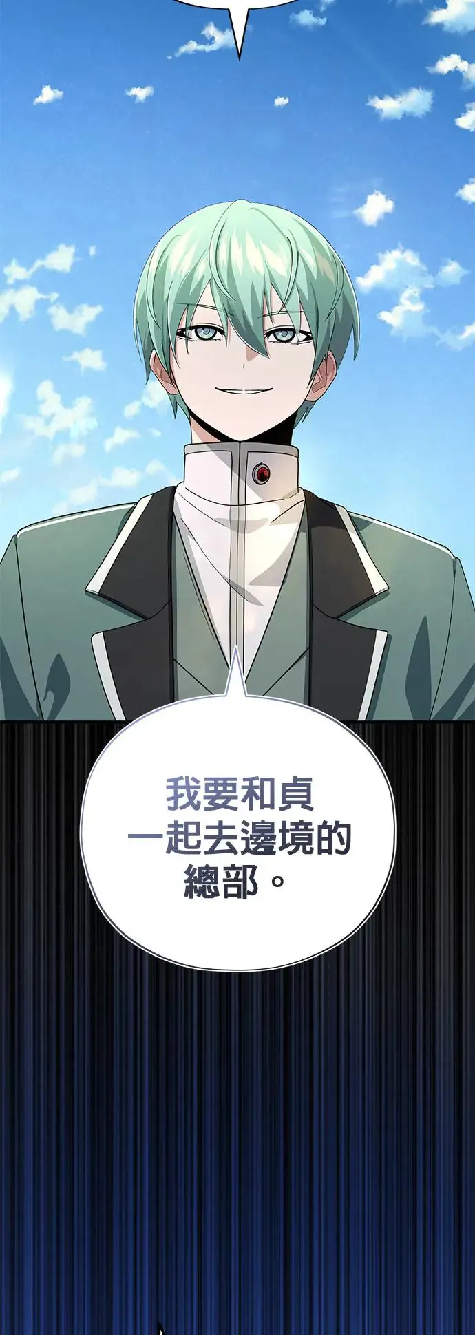 第108话：一周内的变化 第57页