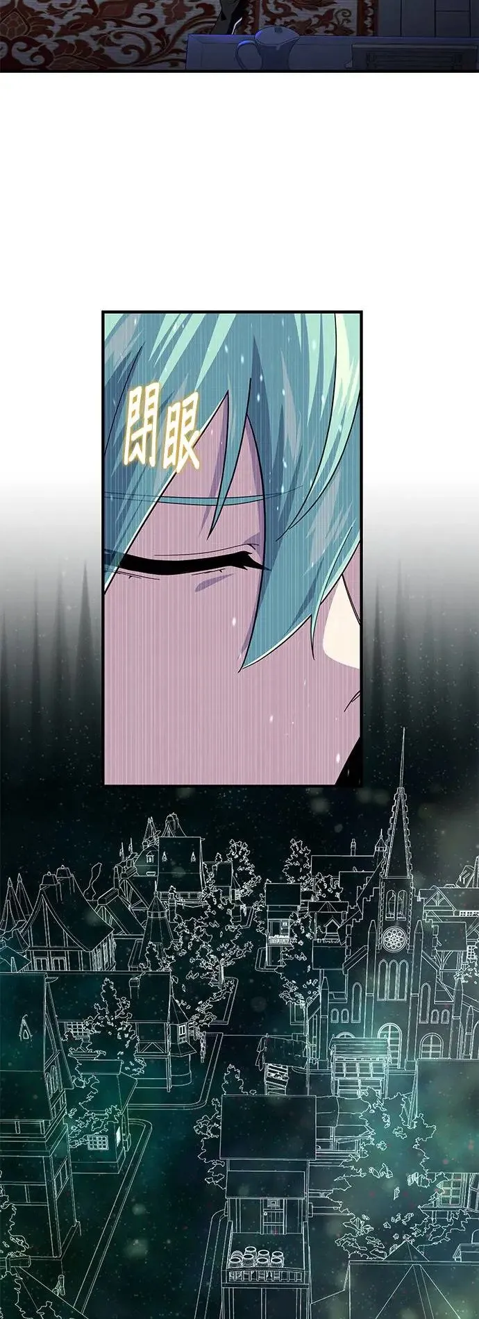 第109话：受诅咒的村庄 第23页