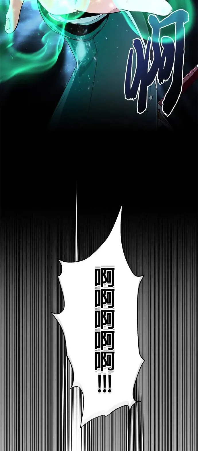 第109话：受诅咒的村庄 第62页