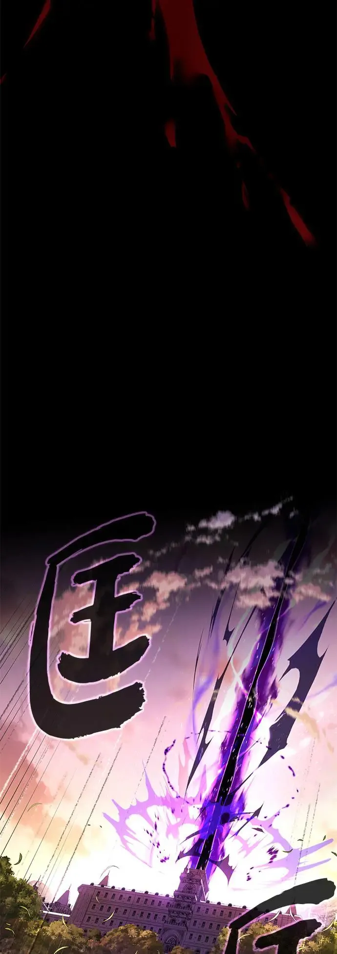 第111话：最后的命令 第60页