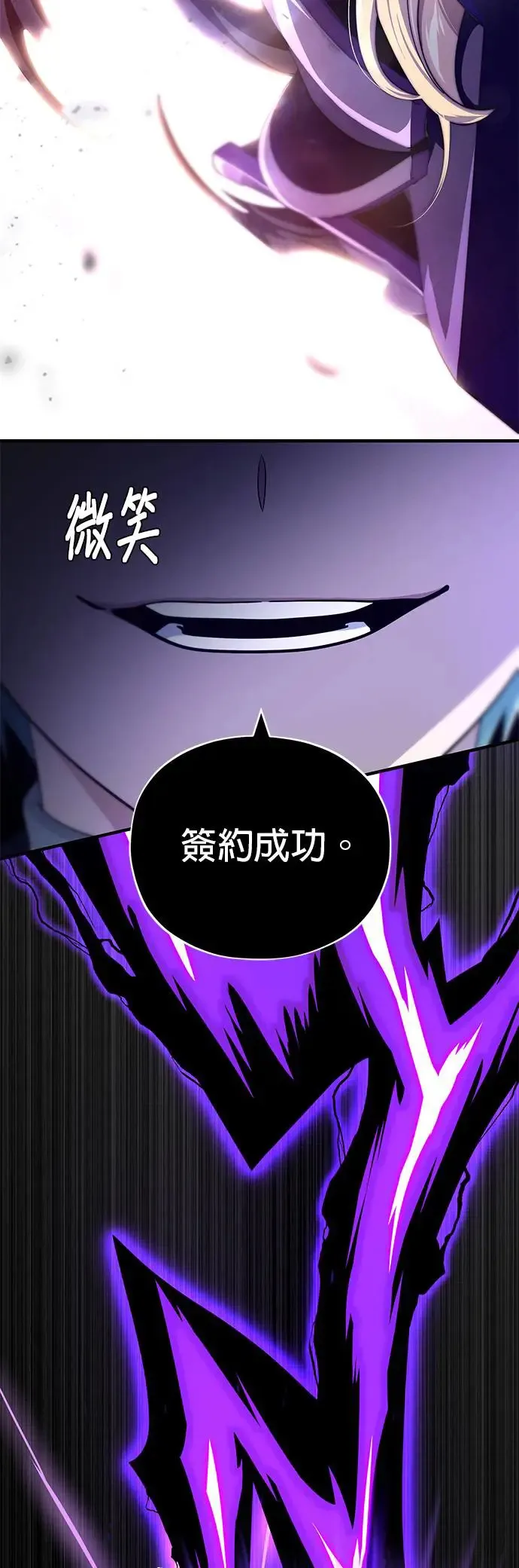 第112话：新的开始 第39页