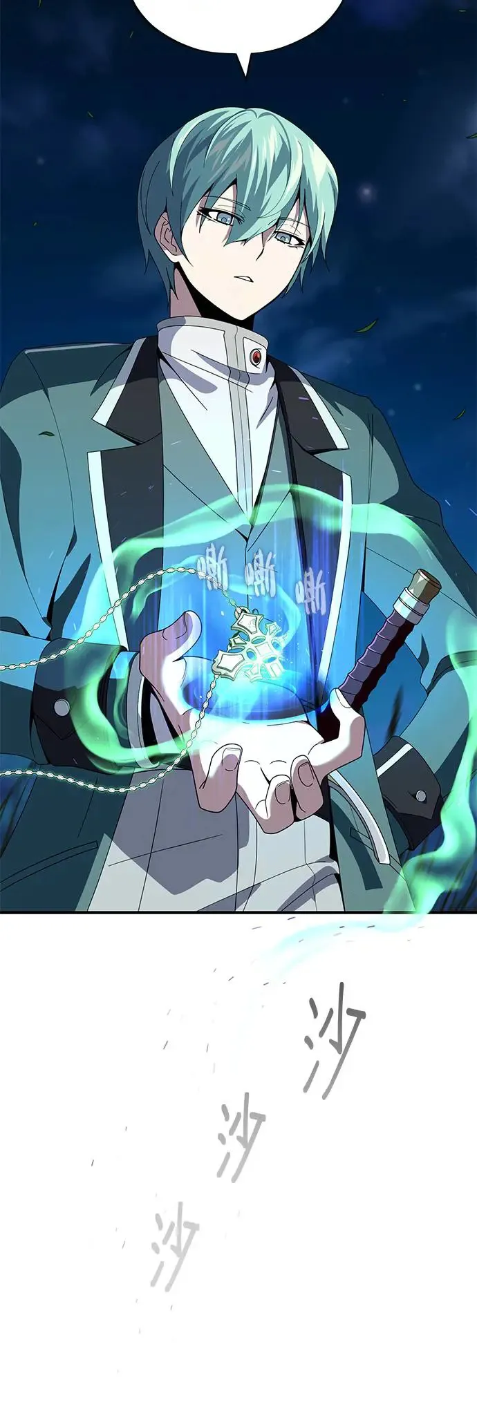 第113话：第13个神性 第10页