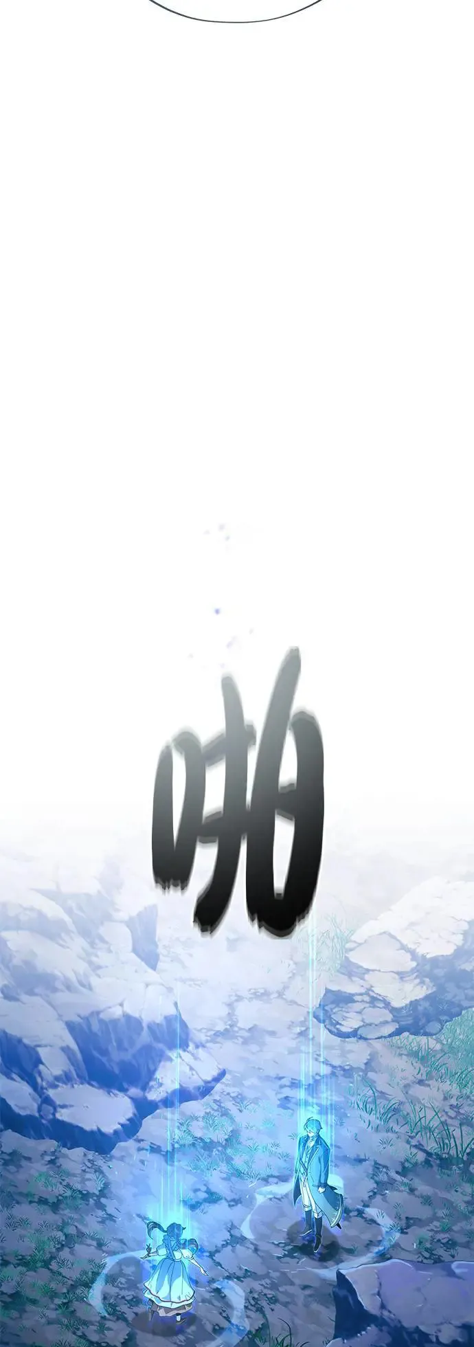 第113话：第13个神性 第37页