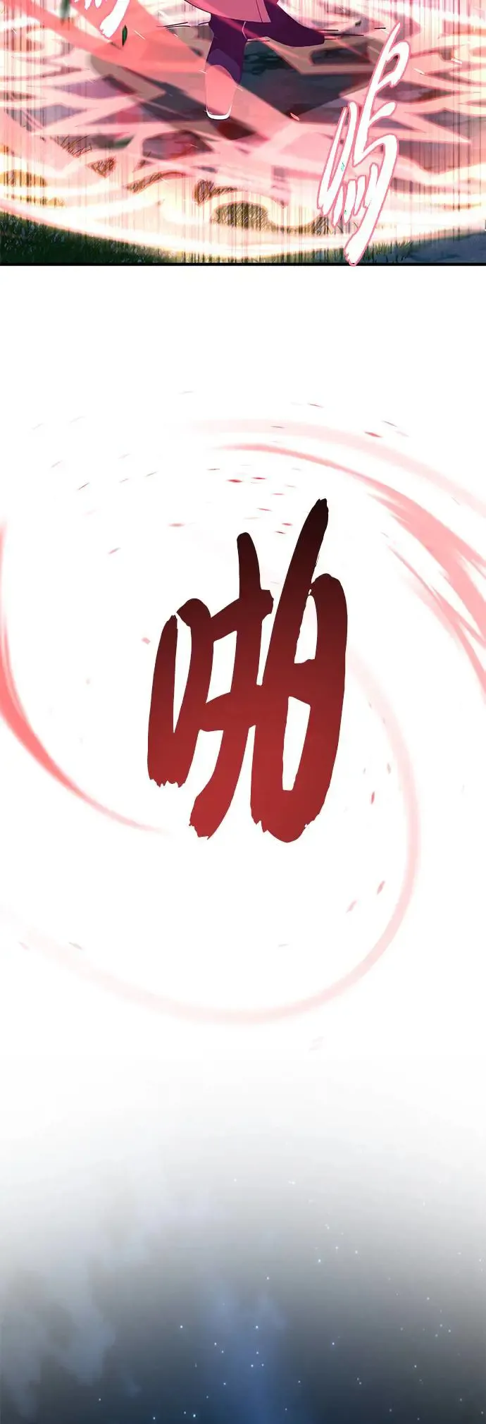 第114话：谜之男子 第15页