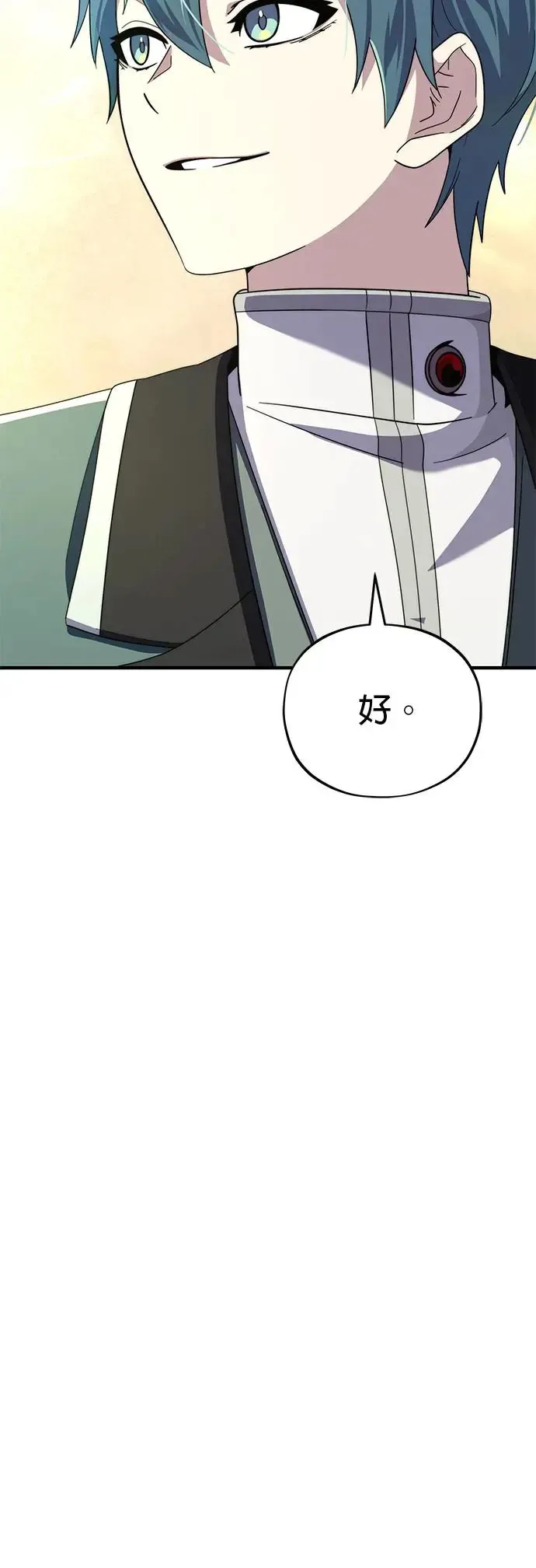 第114话：谜之男子 第28页