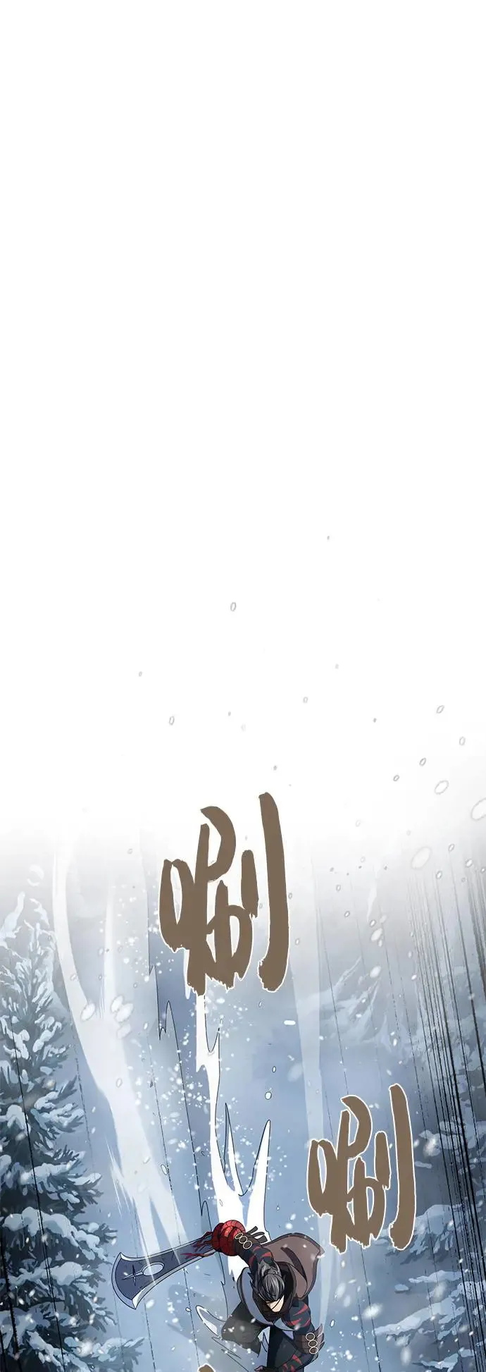 第115话：游戏的开始 第47页