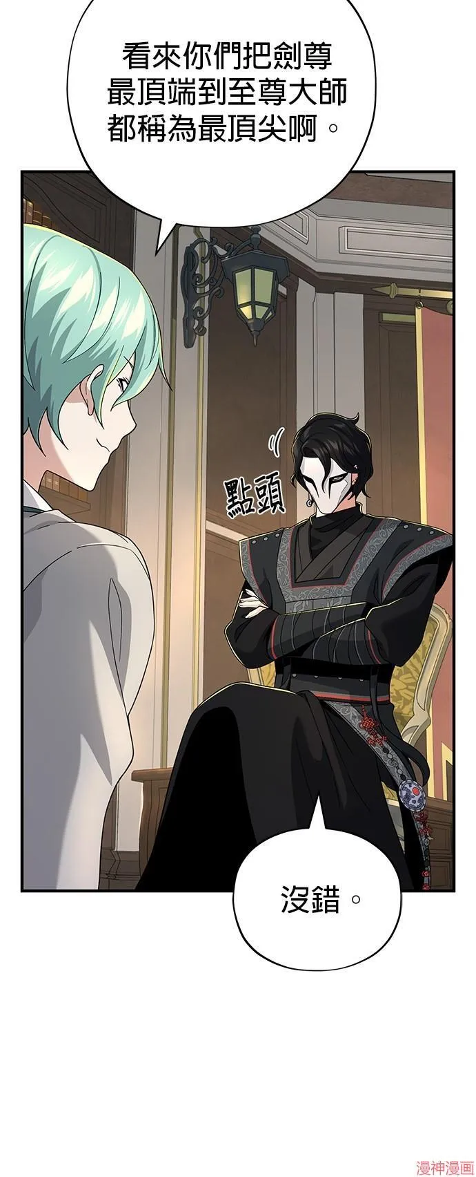 第108话 第13页
