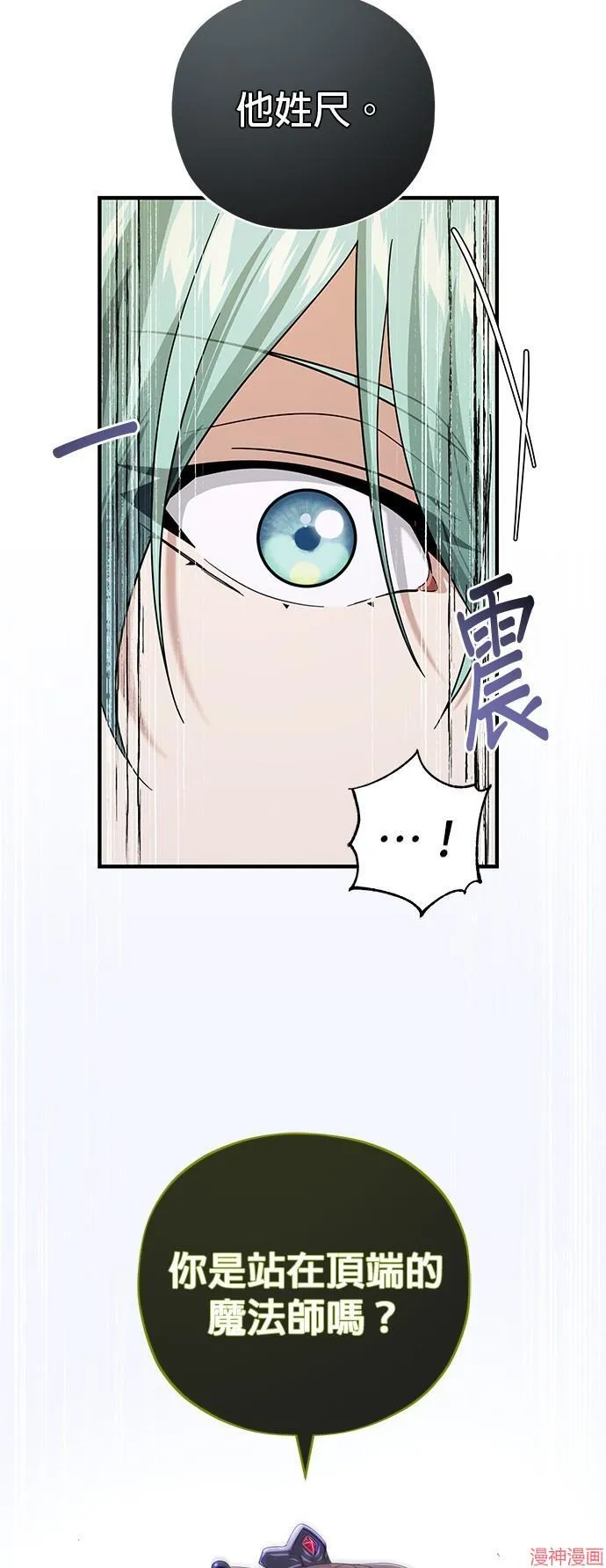 第108话 第18页