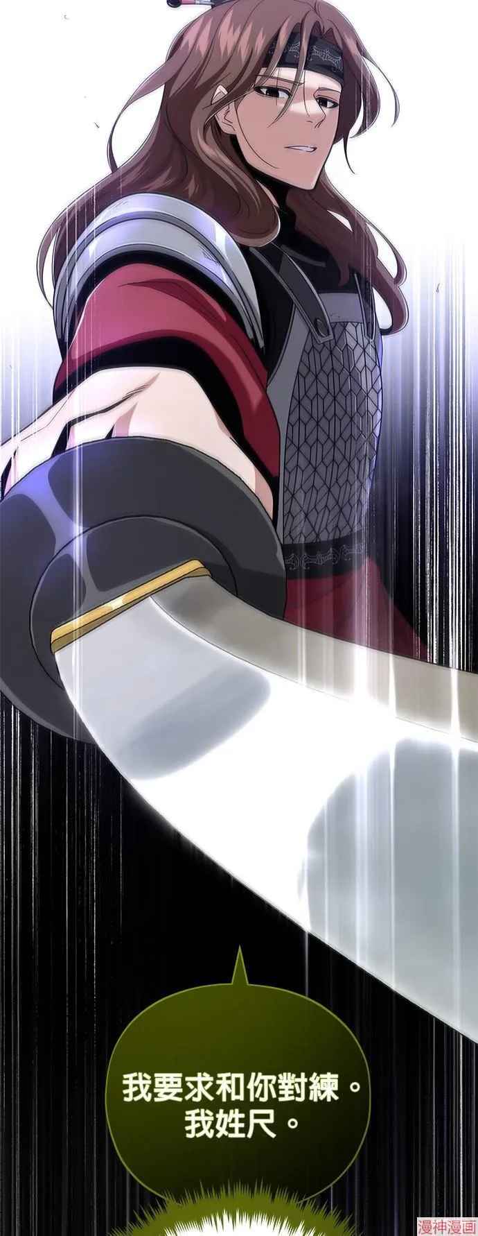 第108话 第19页