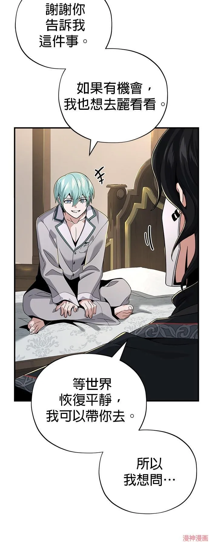 第108话 第24页