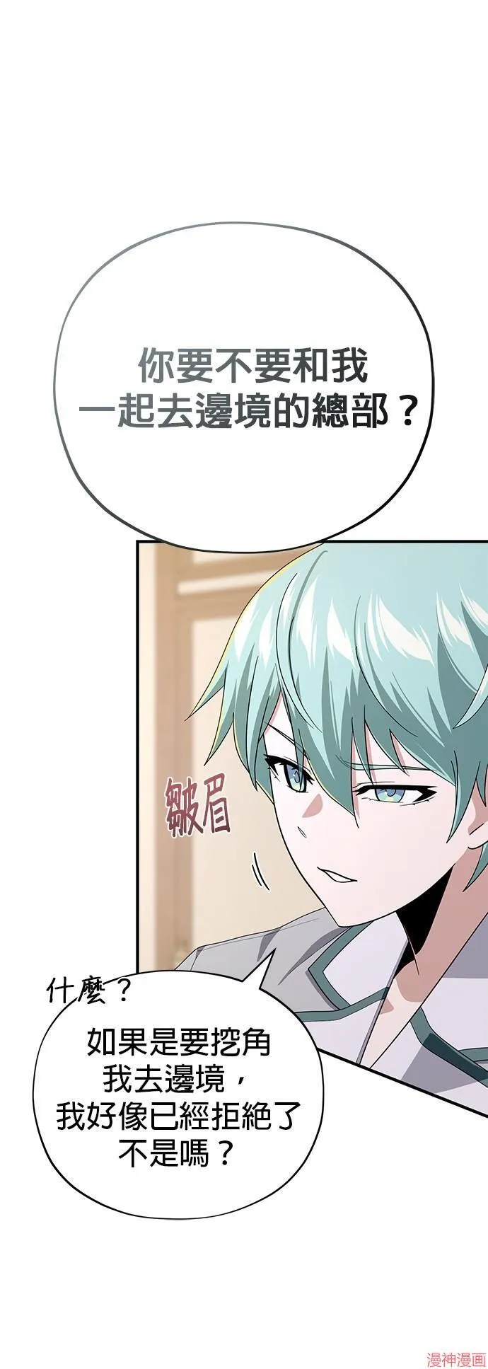 第108话 第25页