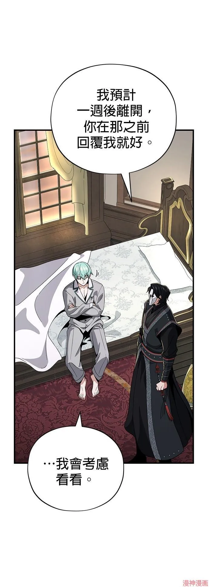 第108话 第27页