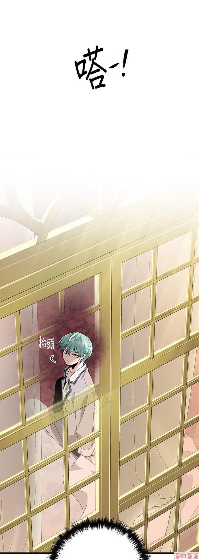 第108话 第28页