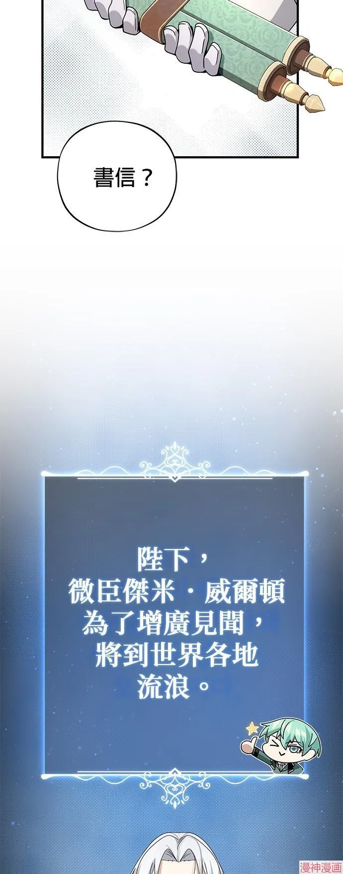 第108话 第39页