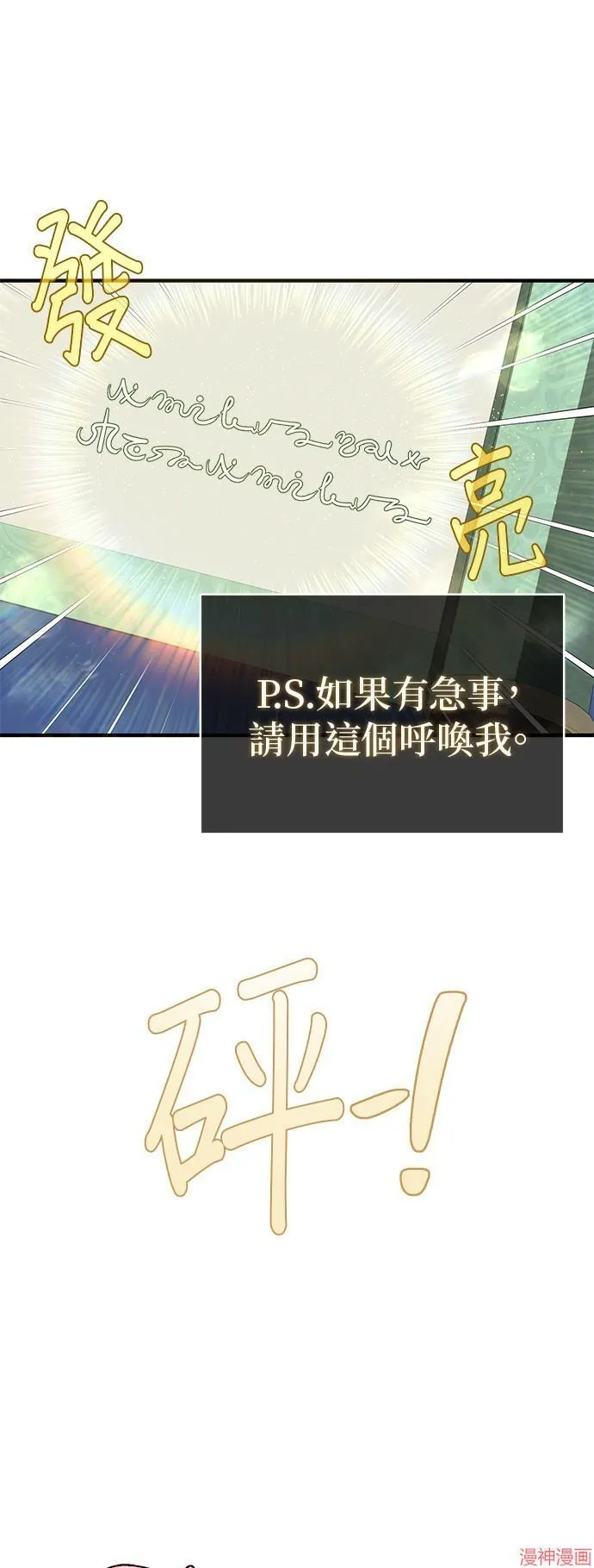 第108话 第41页