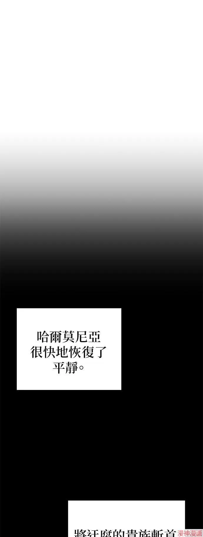 第108话 第44页