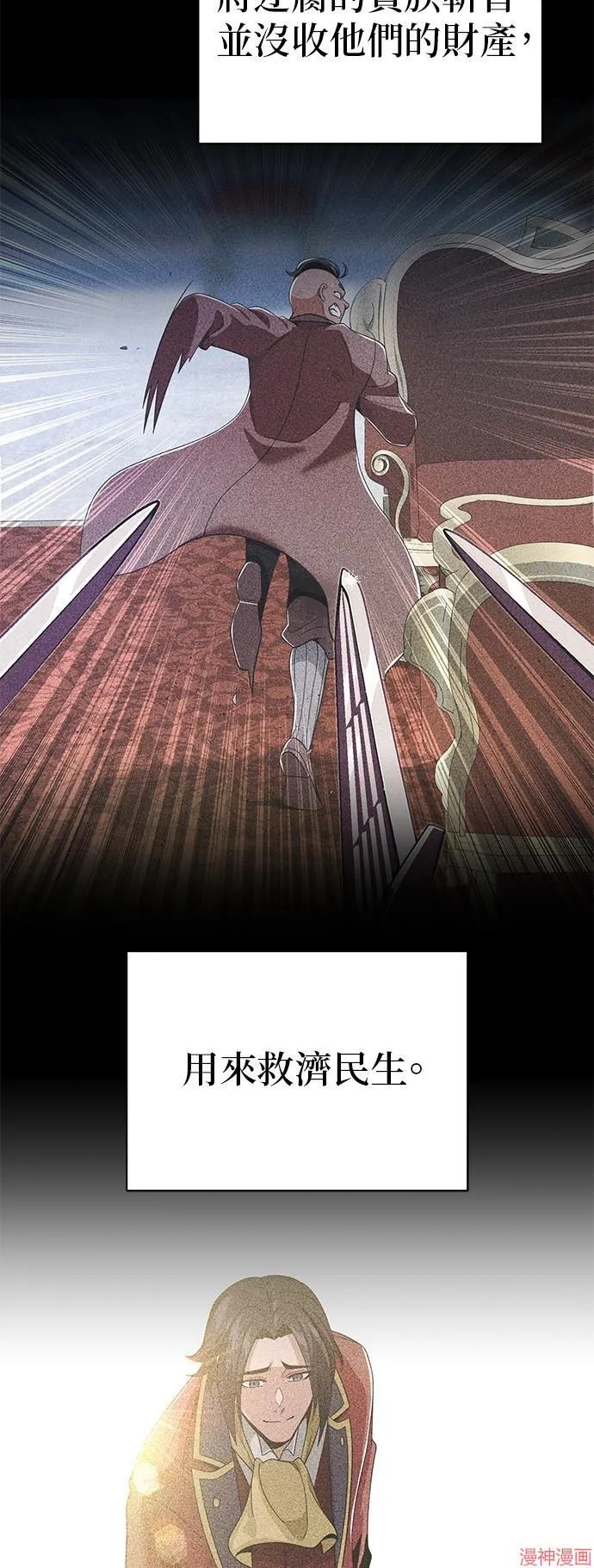 第108话 第45页