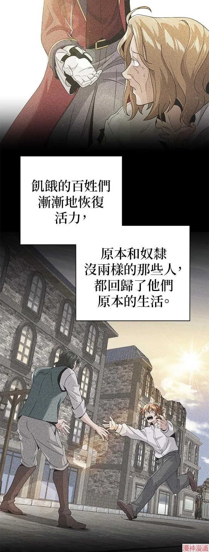 第108话 第46页