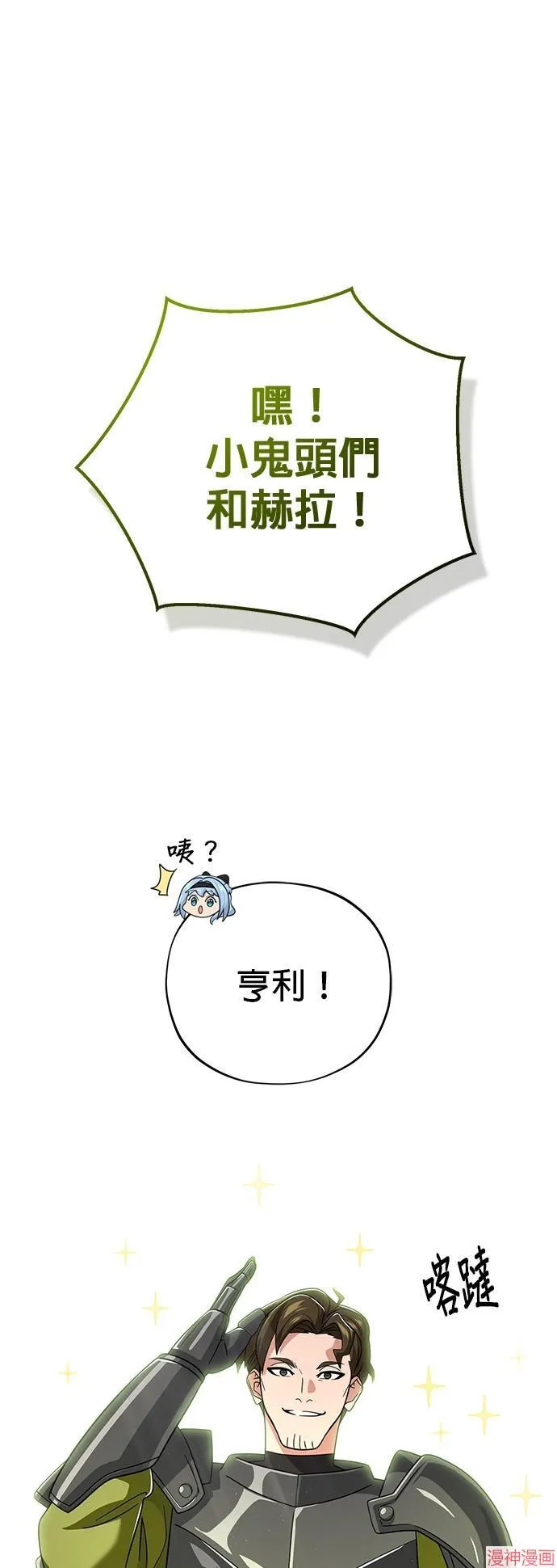 第108话 第50页