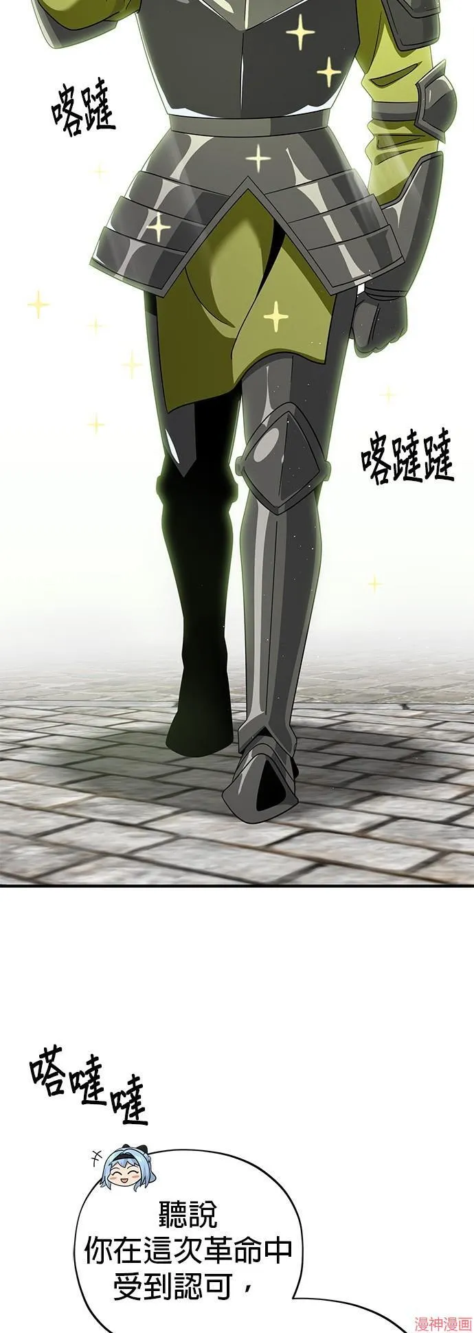 第108话 第51页