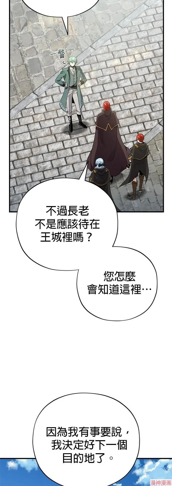 第108话 第56页