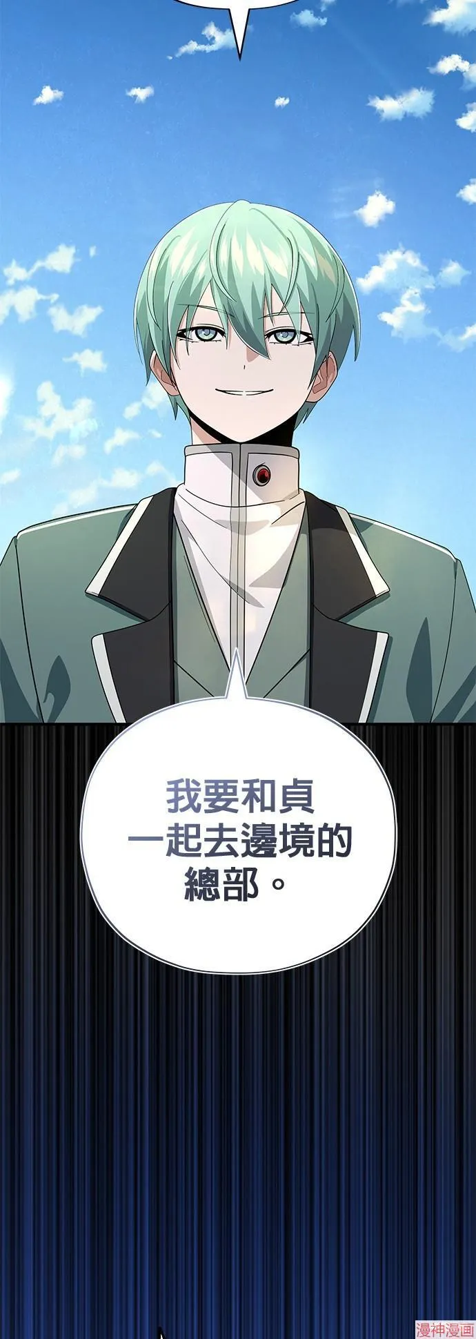 第108话 第57页